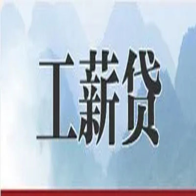鼎湖债务重组公司公积金债务重组申请指南（2025版）