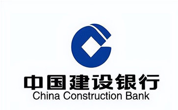 鼎湖建设银行信用贷款需要什么条件？建行信贷办理流程和注意事项！