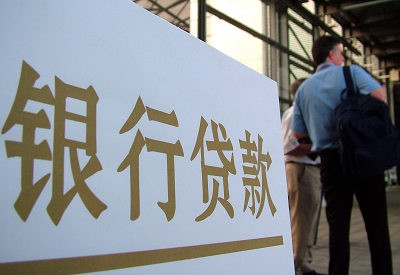 鼎湖公积金信用贷款申请指南：利率、流程全解析